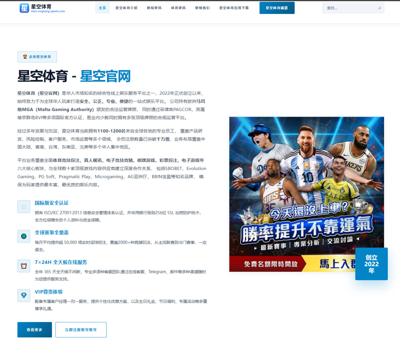 2026年女子排球世锦赛中国队新星崛起表现深度分析